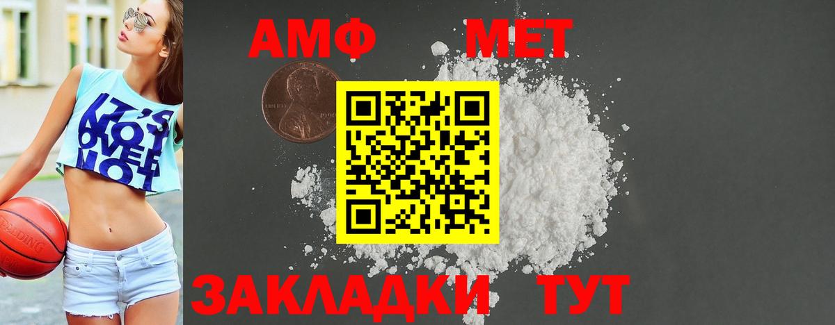 АМФ  АМФ 98%  Вход с VPN  Можга  АМФ 
