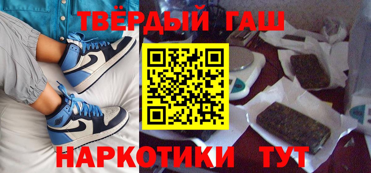 Можга  ГАШ убойный  ГАШИШ Premium  ГАШИШ  Вход с VPN 