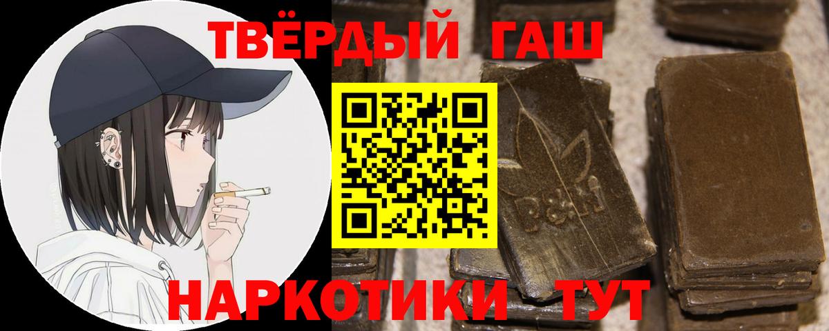 ГАШ VHQ Можга