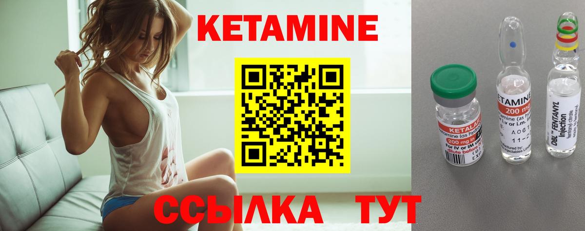 нарко площадка как зайти  Кетамин ketamine  Кетамин ketamine  Вход с VPN  Можга 