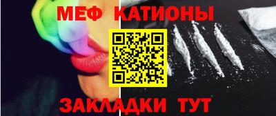 мефедрон VHQ Татарск
