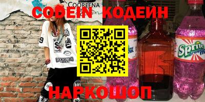 мефедрон VHQ Татарск