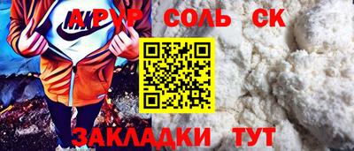 скорость Старая Купавна