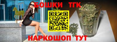 мефедрон VHQ Татарск