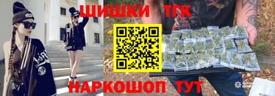 дмт Ставрополь