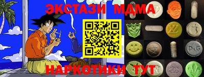 дмт Ставрополь