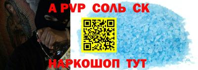 скорость Старая Купавна