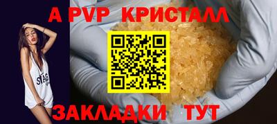мефедрон VHQ Татарск