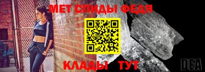 дмт Ставрополь