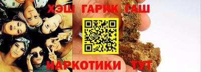 мефедрон VHQ Татарск