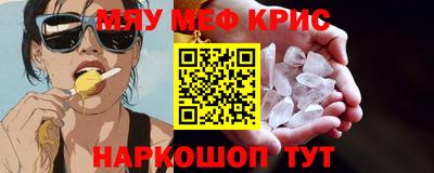 дмт Ставрополь