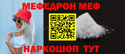 дмт Ставрополь