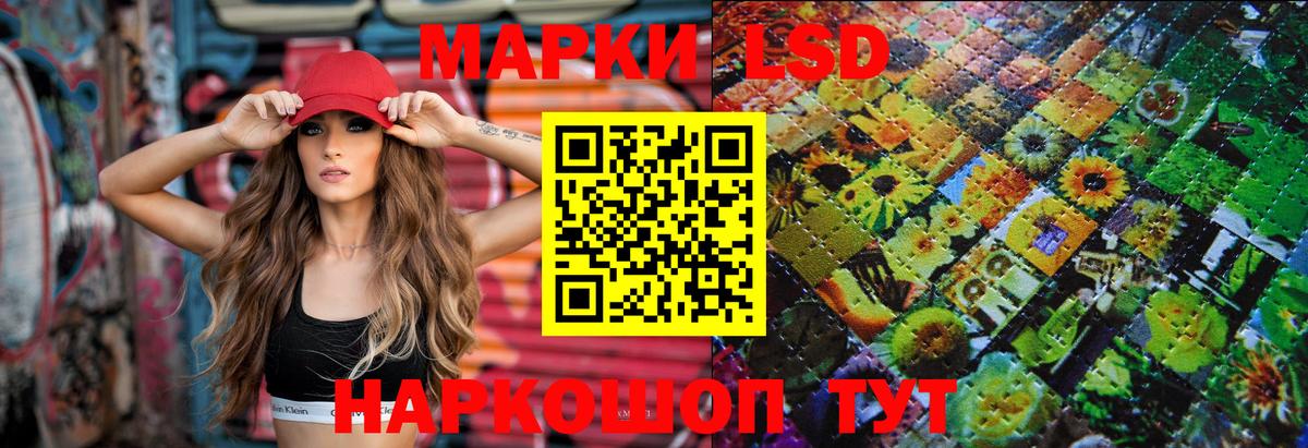LSD-25 экстази кислота  LSD-25 экстази  Можга  ЛСД экстази ecstasy  Вход с VPN 