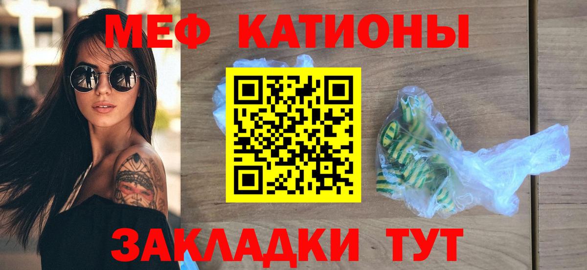 Можга  МЯУ-МЯУ mephedrone  Вход с VPN  Мефедрон  Мефедрон мука 