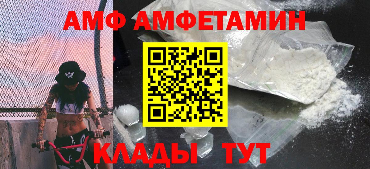 Первитин пудра Можга
