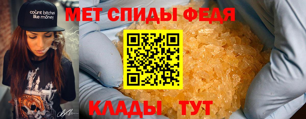 Можга  МЕТАМФЕТАМИН пудра  МЕТАМФЕТАМИН пудра  Первитин  Вход с VPN 