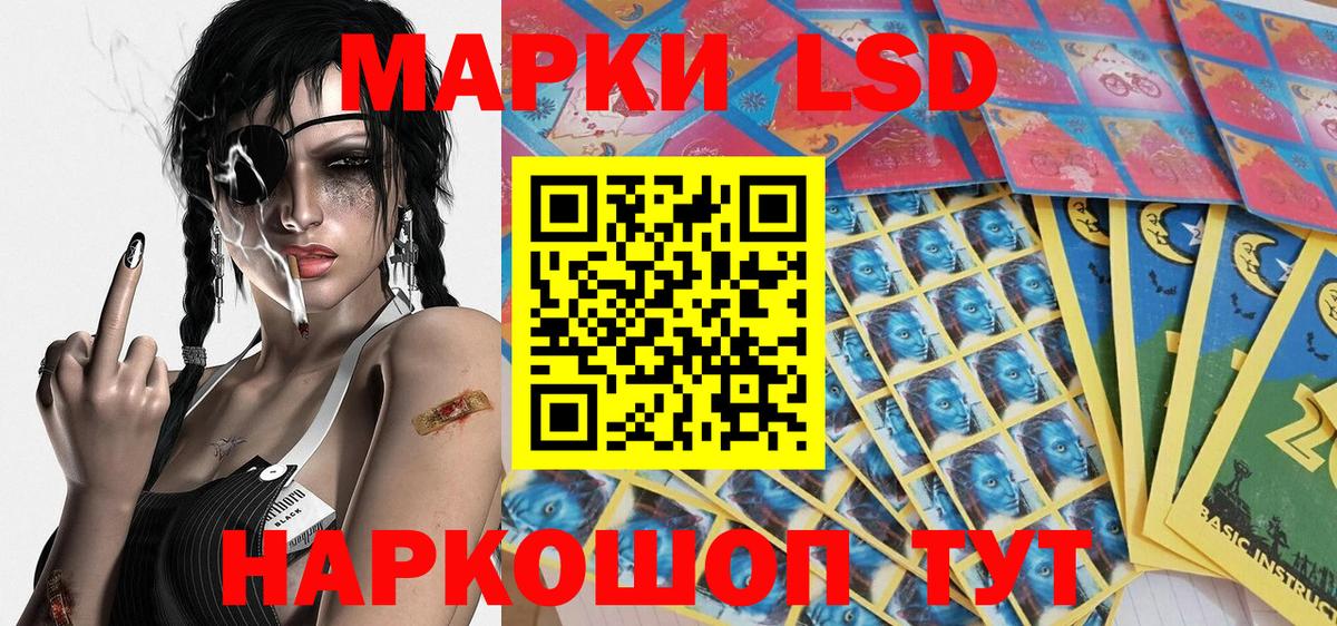 Можга  Марки N-bome 1,8мг  Марки N-bome 1,8мг  Марки NBOMe  Вход с VPN 