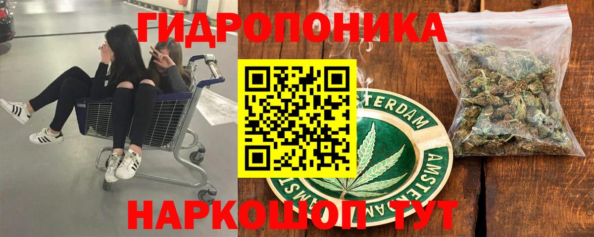 Бошки Шишки Amnesia  Вход с VPN  Можга  Бошки марихуана ГИДРОПОН 